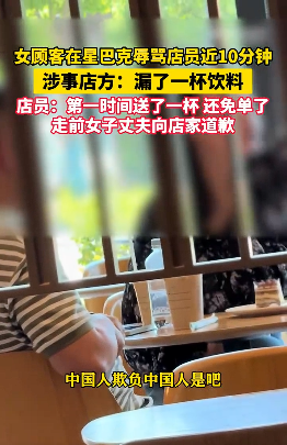 上海发布被骂-上海发布被骂人视频-第3张图片