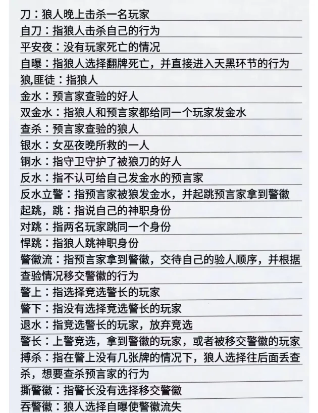 玩家必读“微乐透视软件	”附开挂脚本详细步-第2张图片