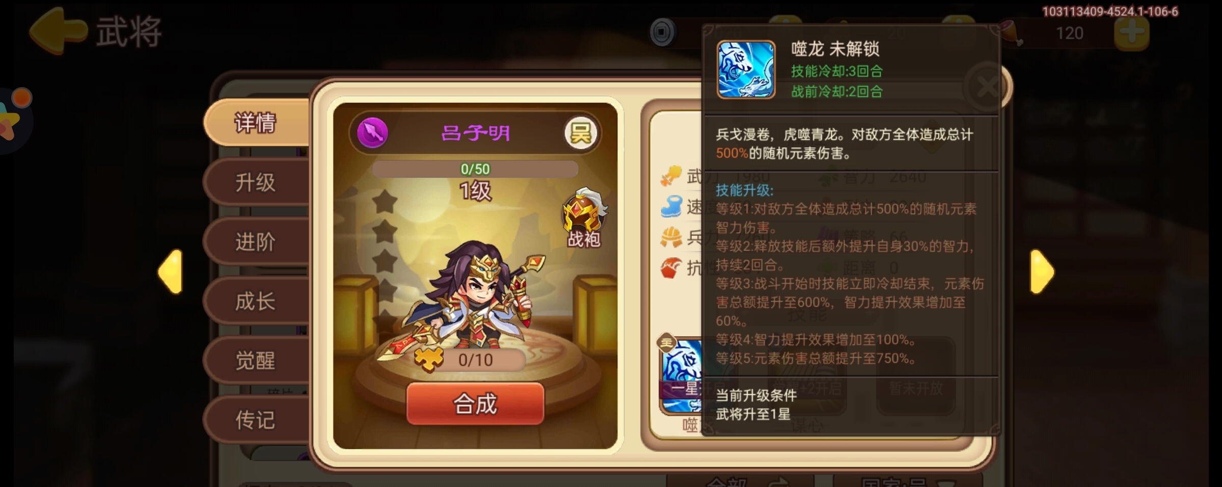 玩家必看教程“欢乐麻将外卦神器”确实有挂-第2张图片
