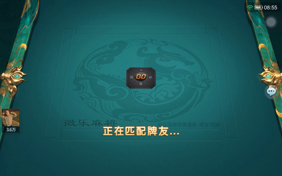 分析实测“相约福建麻将有挂吗”分享装挂详细步骤