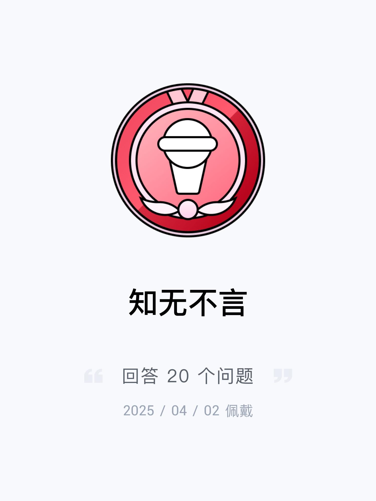 玩家攻略“手机麻将真的有挂吗	”爆光开挂猫腻-第2张图片