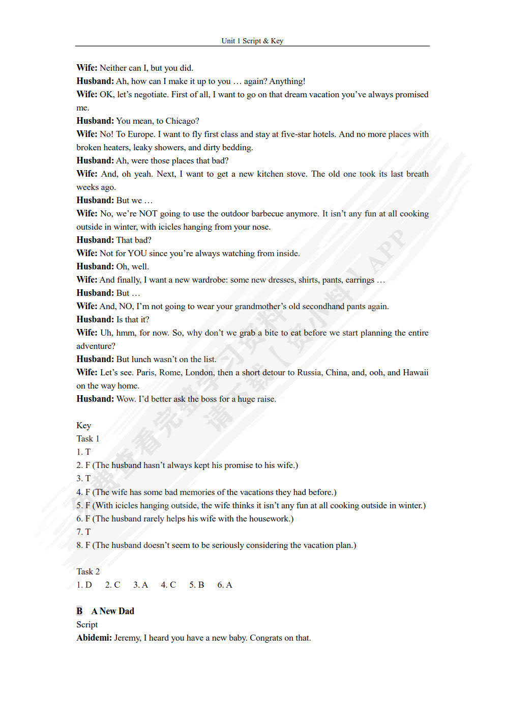 教程解析“wepoker有人买过挂吗	”确实果然有挂-第2张图片