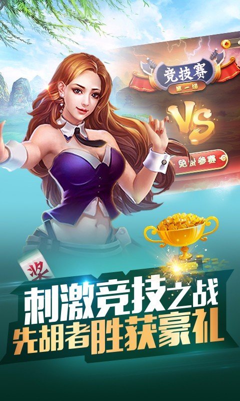 终于找到“17老友麻将怎么知道别人开挂了”原来真实可以装挂-第1张图片