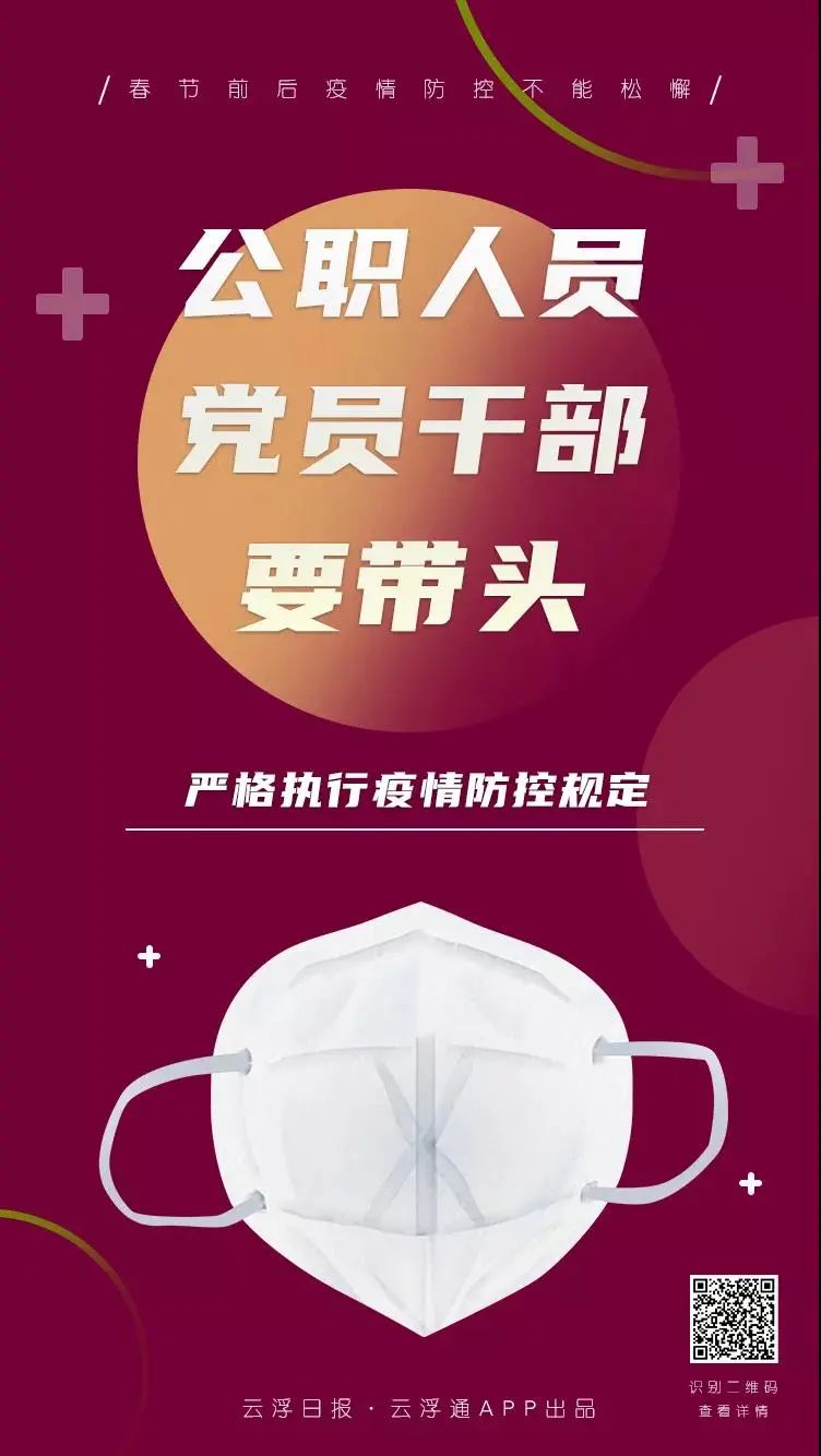【广东新增本土9例/广东新增本土1例详情】-第3张图片