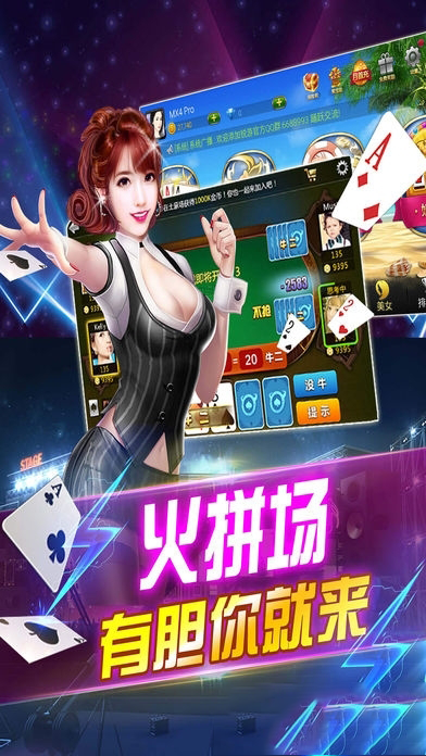教程分享“星悦麻将外卦神器	”附开挂脚本详细步-第3张图片