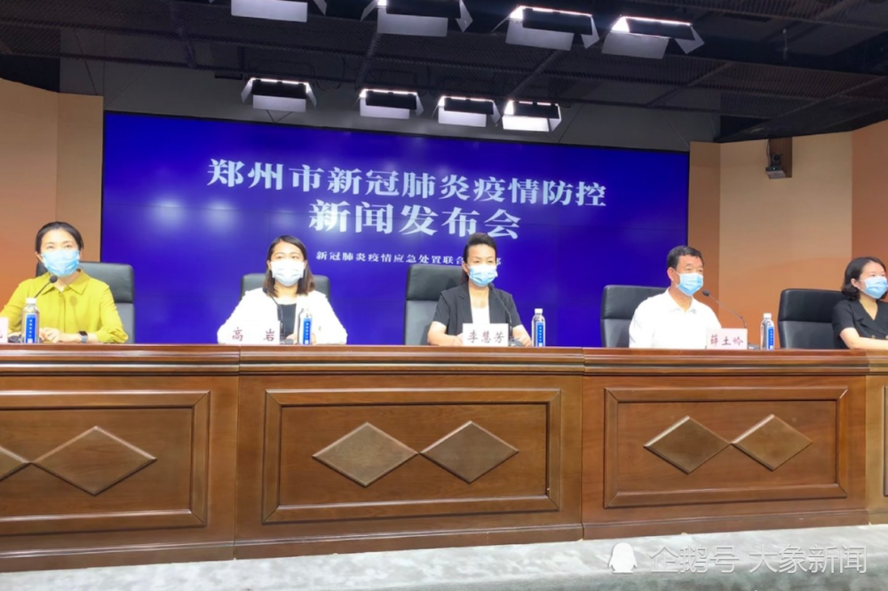 【郑州疫情最新消息什么时候解封/郑州疫情最新消息啥时候解封】-第2张图片