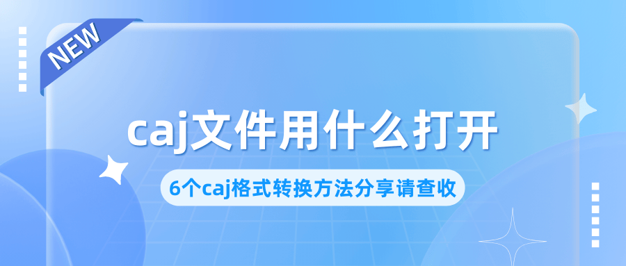 必看教程“潮汕掌上娱辅助”原来真实可以装挂-第2张图片
