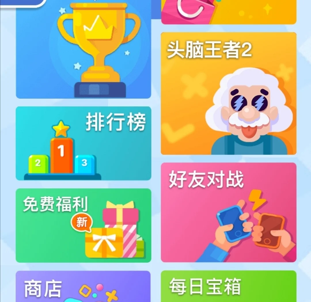 玩家必备“微信微乐麻将小程序有挂吗	”(确实能开挂)-第2张图片