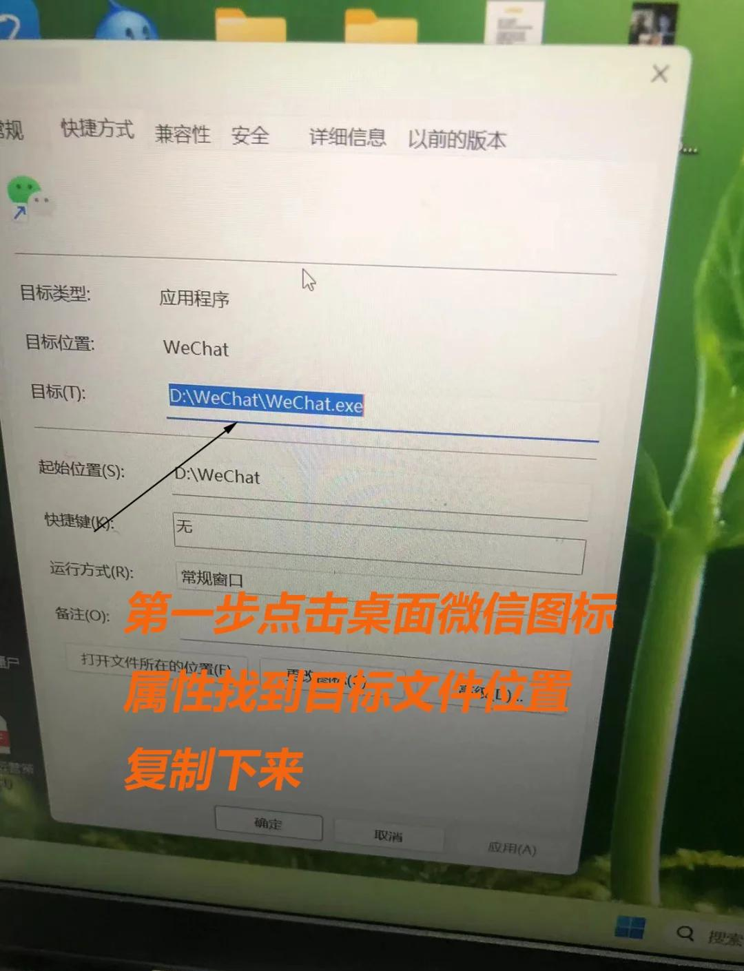 玩家必备“微信群二八杠有挂么”详细分享开挂步骤-第3张图片