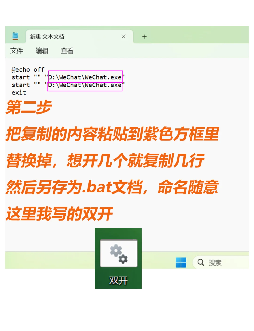玩家必备“微信群二八杠有挂么	”详细分享开挂步骤-第1张图片