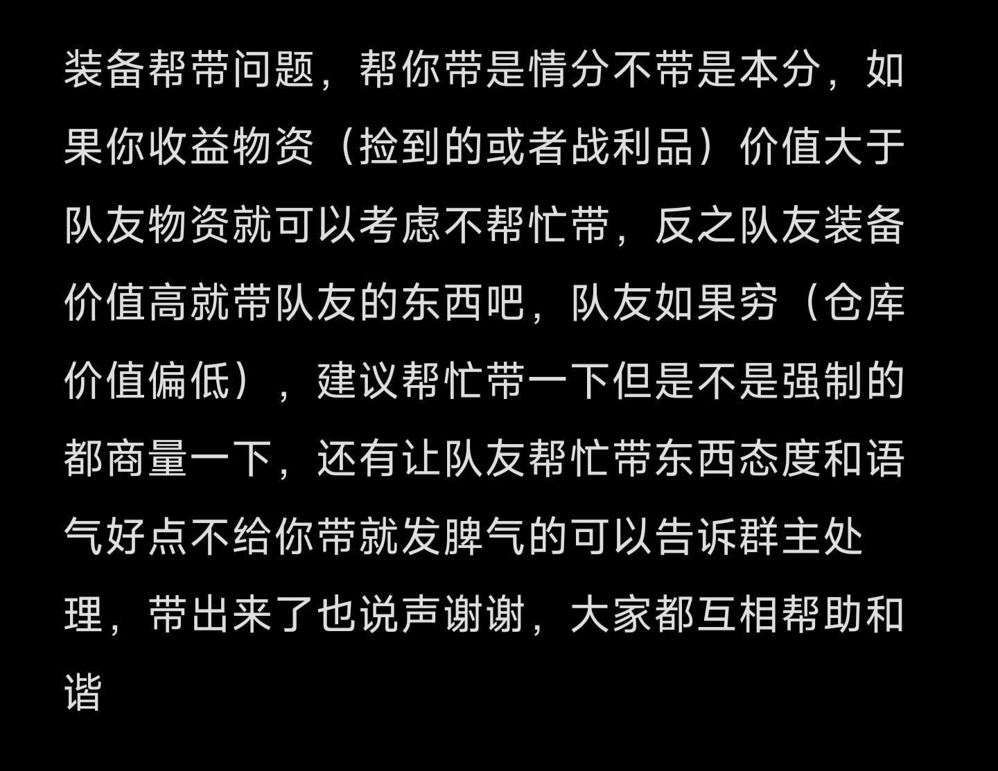 玩家必备“微信群二八杠有挂么”详细分享开挂步骤-第2张图片