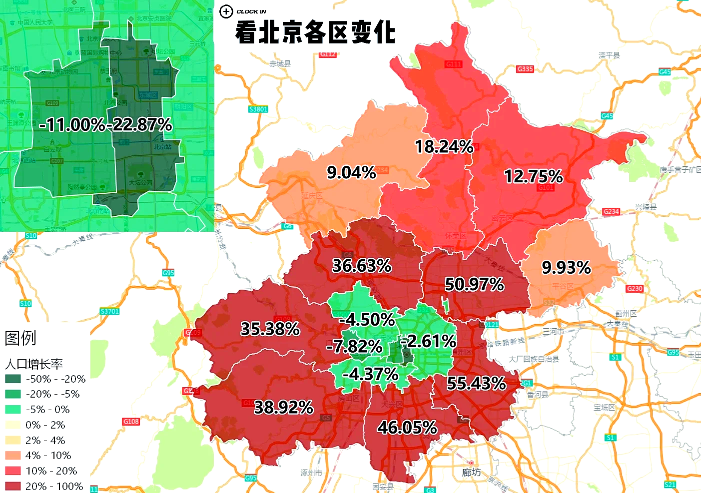 北京疫情风险地区,北京疫情风险区域分布