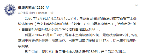 “陕西增1例本土病例” 陕西又增一例？