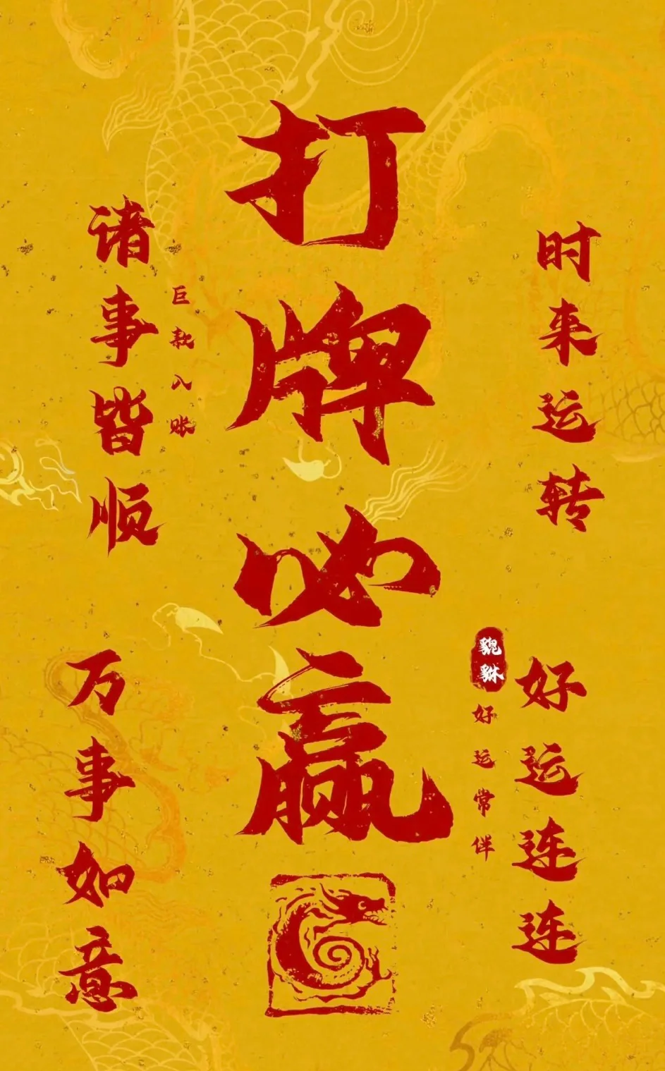 强力推荐“微乐家乡麻将必赢开挂神器”分享装挂详细步-第1张图片
