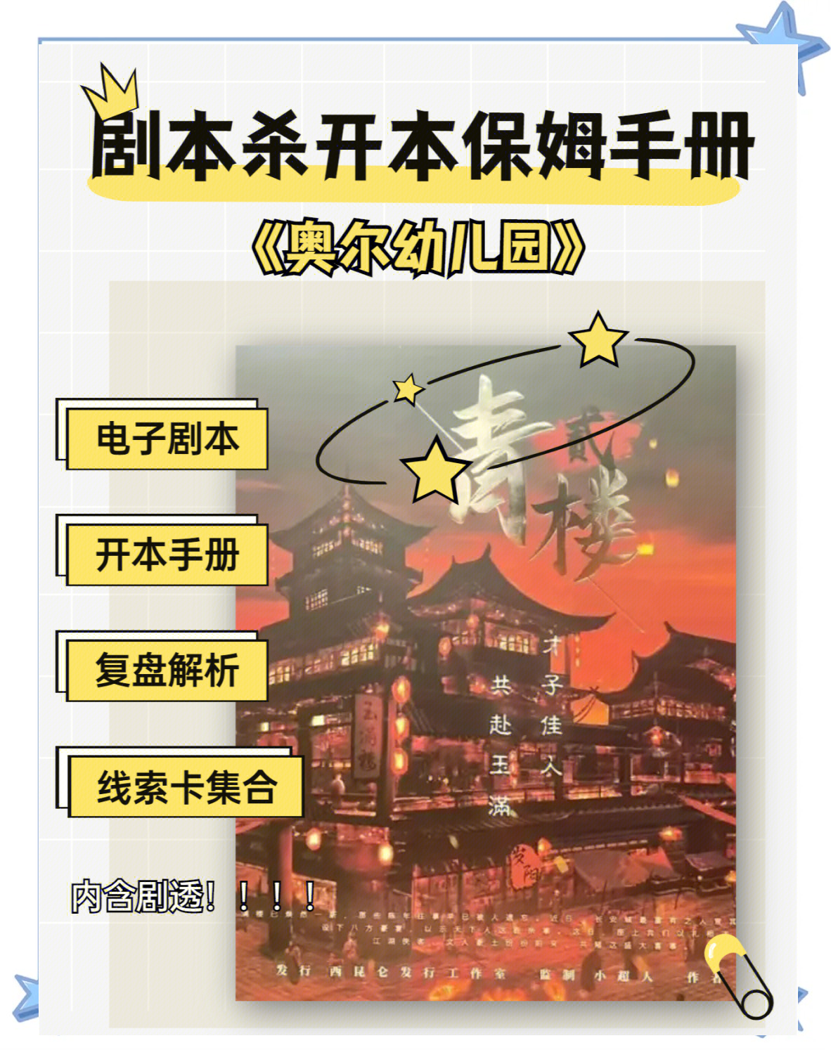 必看教程“新二号大厅开挂辅助脚本	”分享装挂详细步-第2张图片