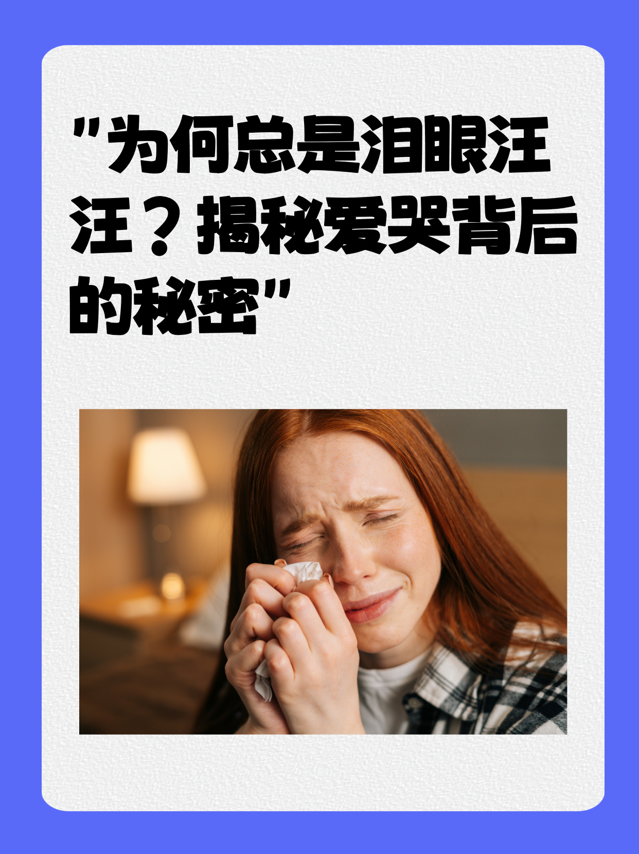揭秘“网趣沈阳麻将挂下载	”其实确实有挂-第2张图片