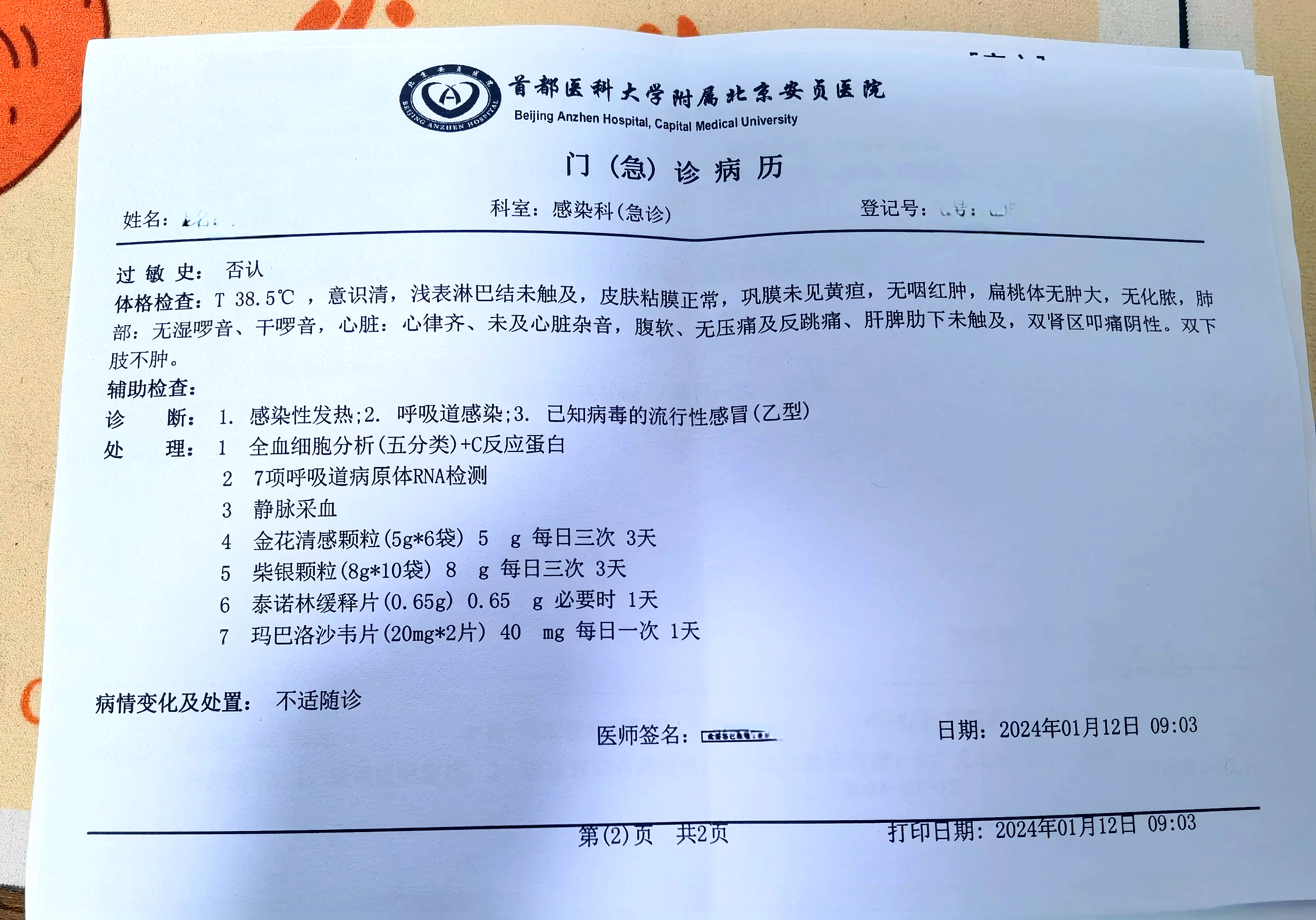 上海累计确诊和无症状人数.上海 累计确诊