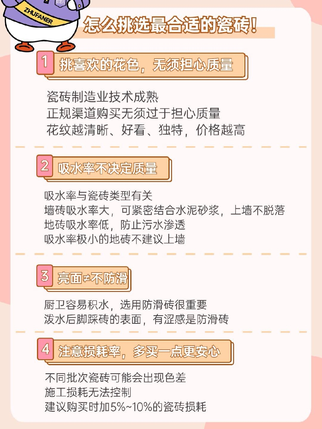 分享干货“微乐跑得快免费挂	”真实开挂技巧分享-第1张图片