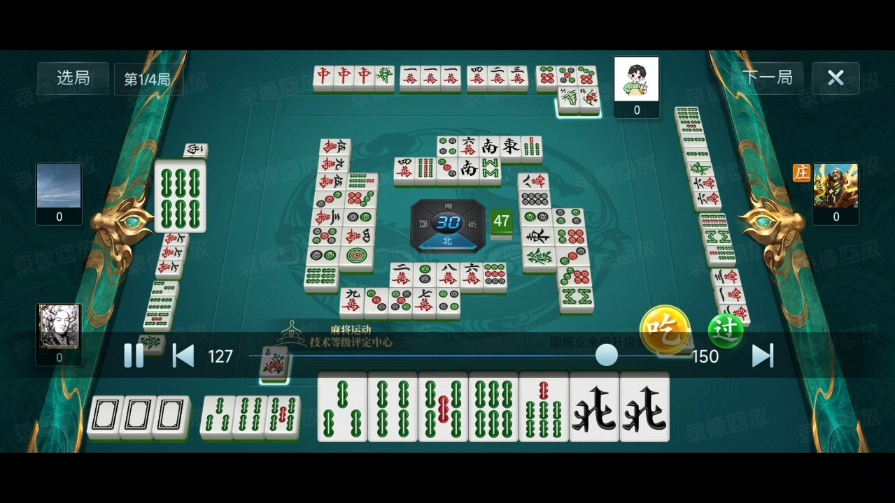 玩家攻略宝典“小程序微乐麻将必赢神器	”分享装挂详细步-第2张图片