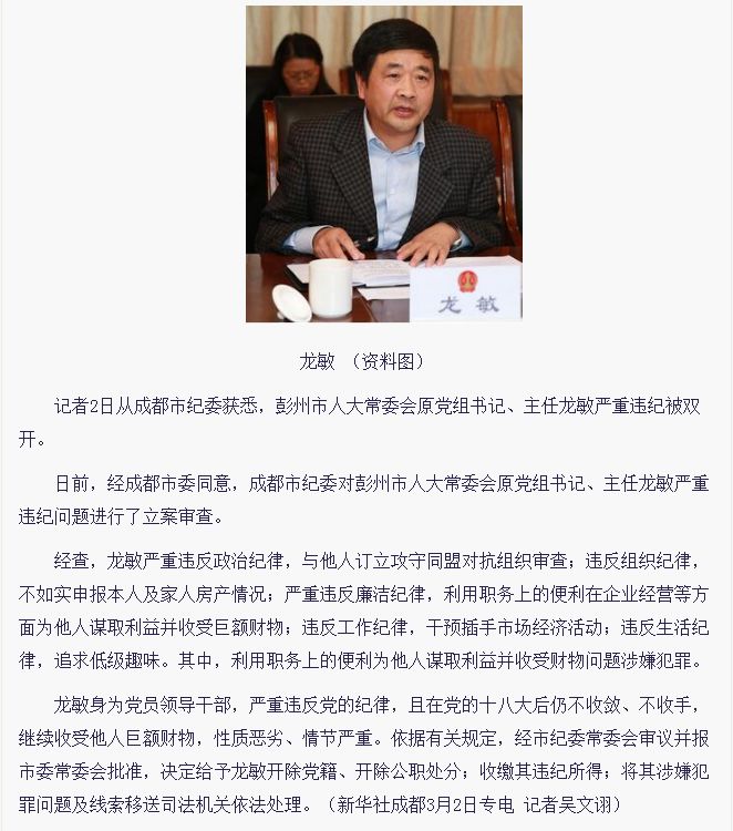 重大通报“安装麻将挂使用的是真是假”(其实有挂)-第3张图片