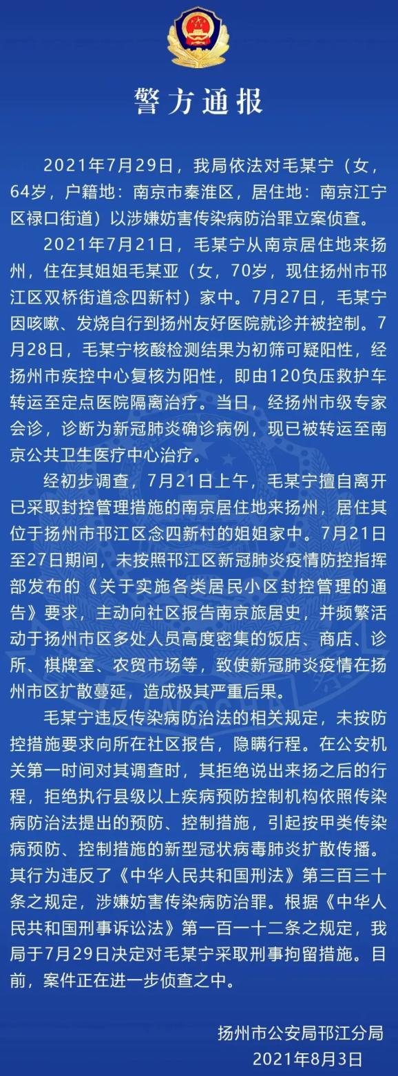 重大通报“安装麻将挂使用的是真是假	”(其实有挂)-第2张图片