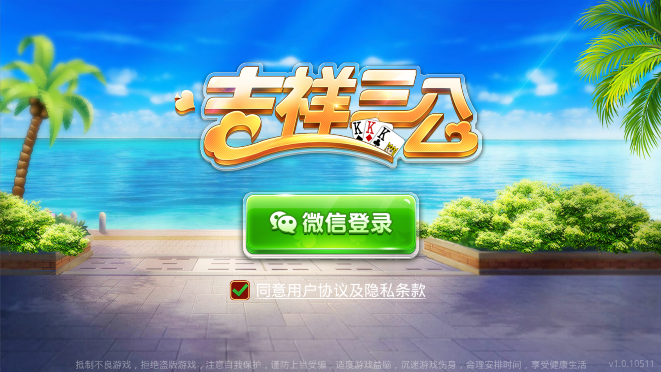 玩家必备攻略“大亨互娱内部透视	”太坑人了,真的有挂-第2张图片