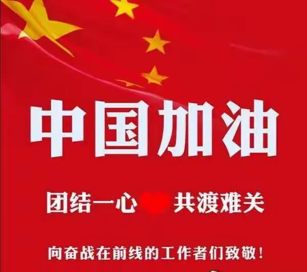 上海疫情正处于快速上升阶段〃上海疫情正处于快速上升阶段的原因