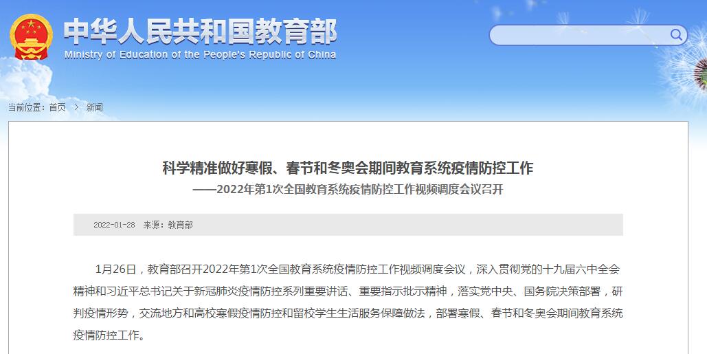 上海疫情正处于快速上升阶段〃上海疫情正处于快速上升阶段的原因-第2张图片