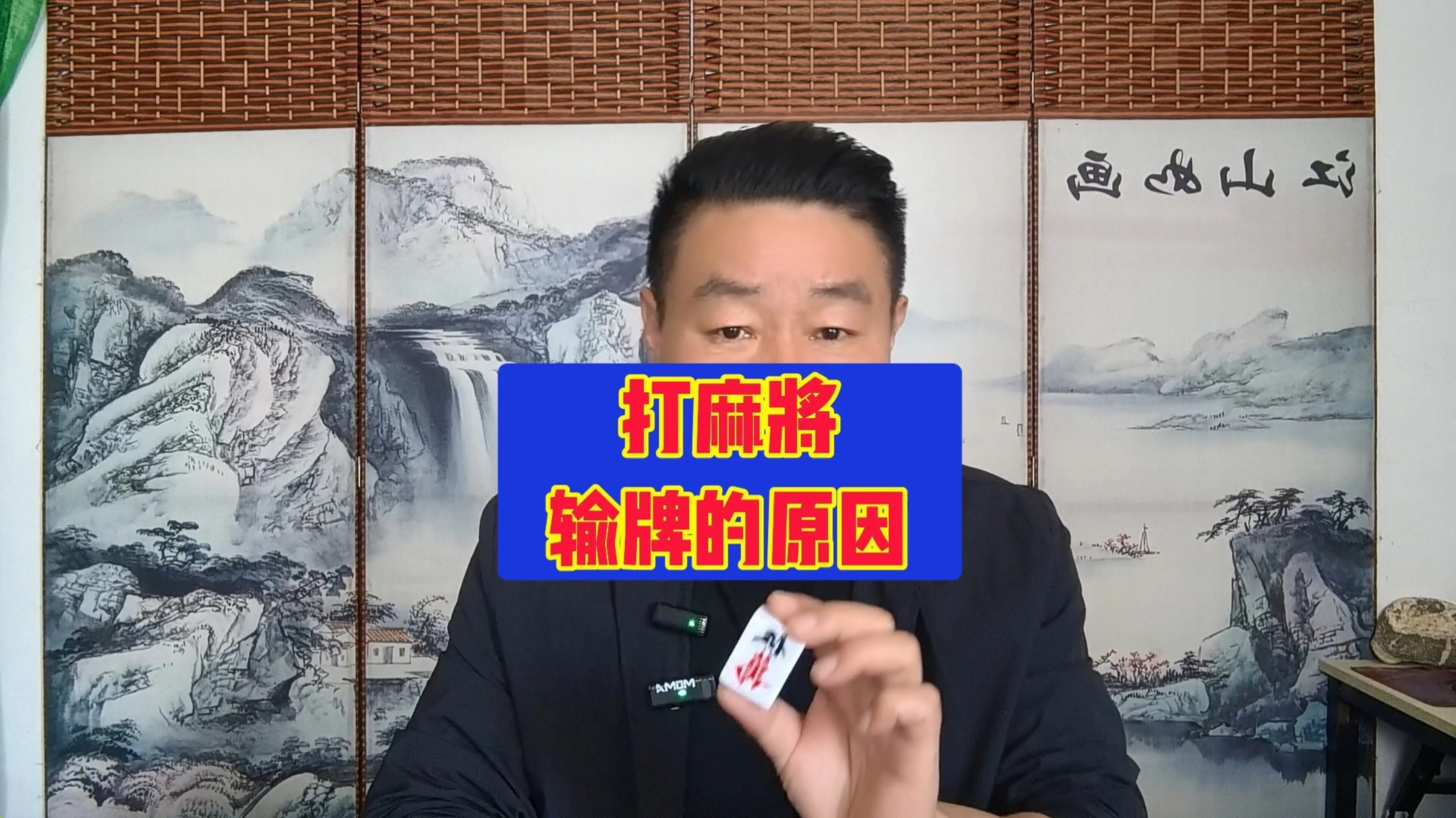 推荐一款“打麻将总输的人是怎么回事”确实是有挂-第2张图片