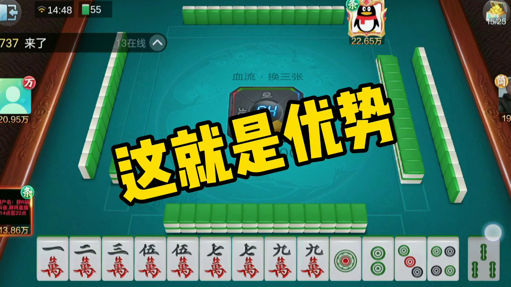 必看科普“奇迹麻将买个挂多少钱”(必胜开挂神器)