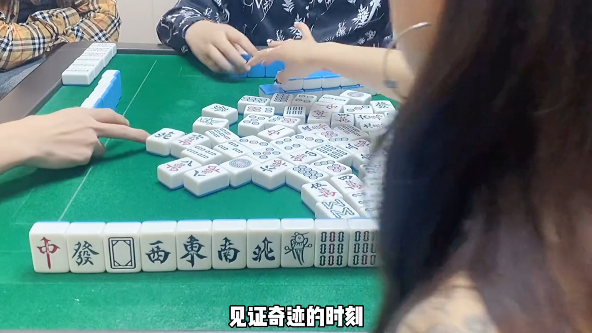 必看科普“奇迹麻将买个挂多少钱”(必胜开挂神器)-第2张图片
