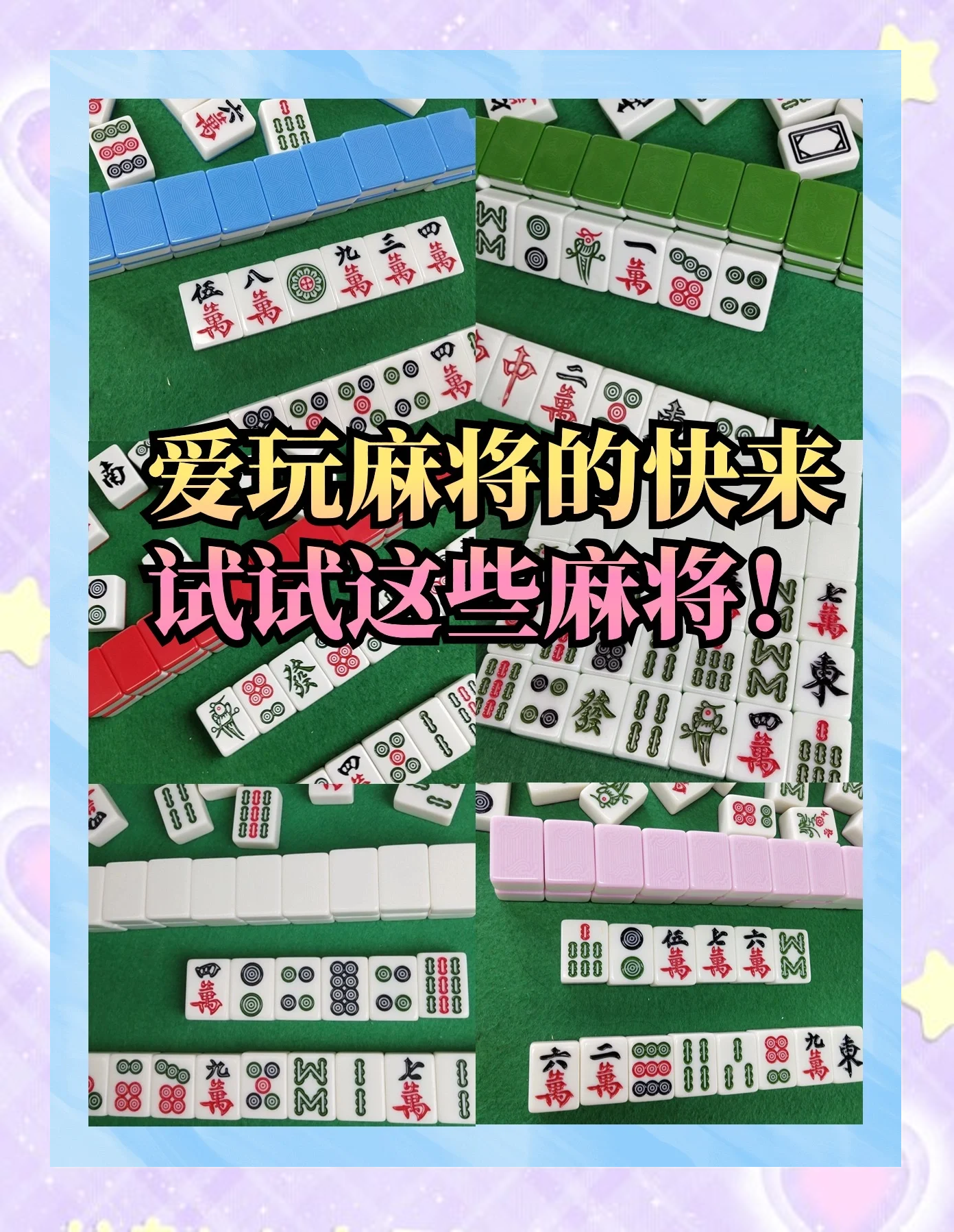 分析必看“怎样看出别人玩麻将开挂”原来确实有挂-第1张图片