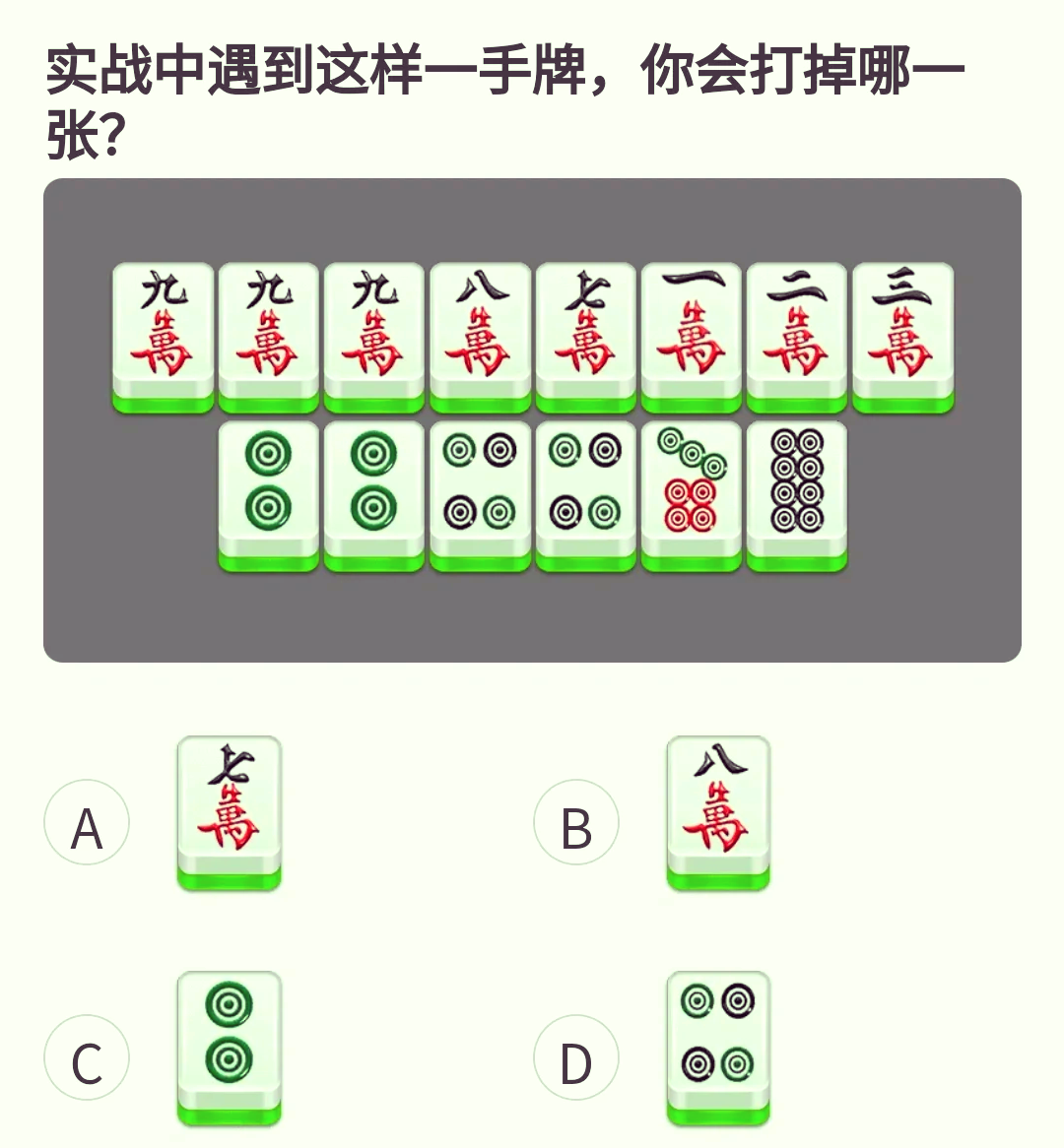 我来教教大家“吉祥麻将填大坑开挂神器下载	”分享装挂详细步骤-第2张图片