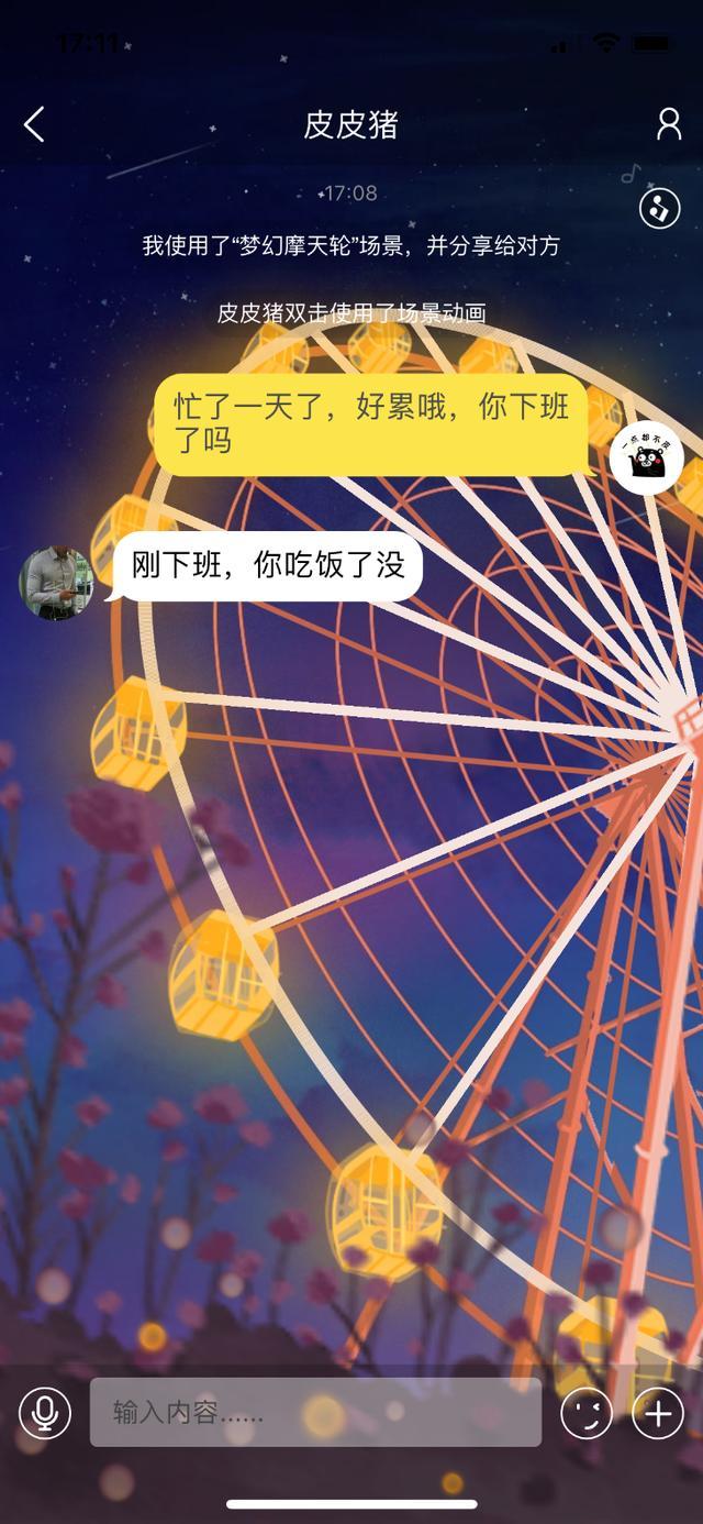 带你了解“皮皮跑胡子可以开挂吗”了解开挂过程-第1张图片