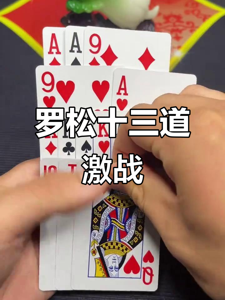 科技通报“微乐斗地主好友房有挂吗	”(其实是有挂)-第1张图片
