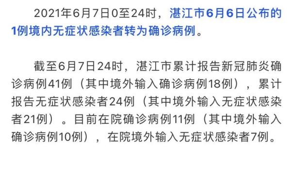 天津昨日新增本土确诊9例,天津昨日新增本土确诊9例是哪里的-第2张图片