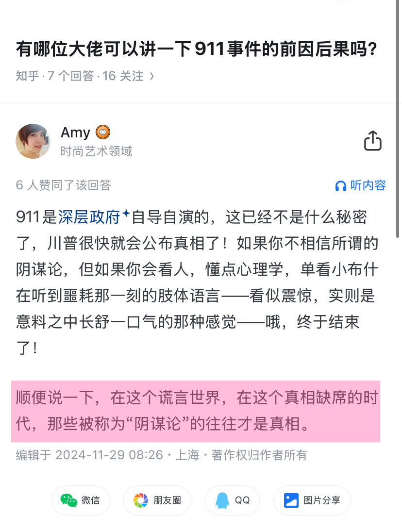 美国确诊病例超过138万-美国确诊病例破千万-第3张图片