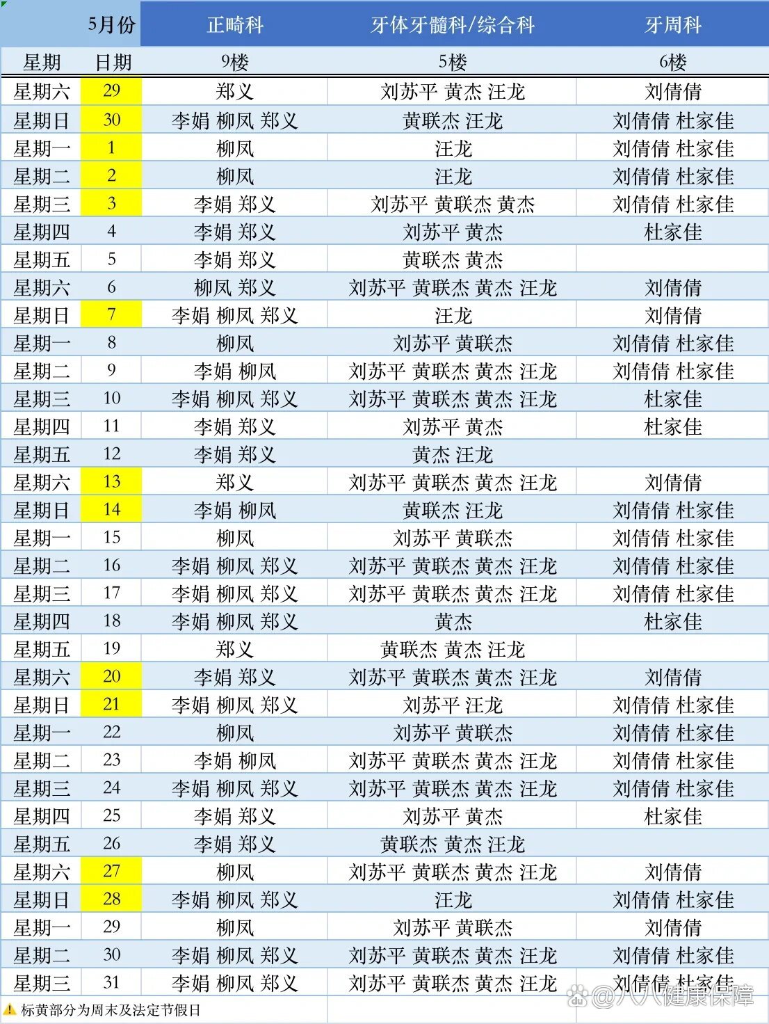 “31省新增确诊12例	” 31省新增确诊12例？-第2张图片