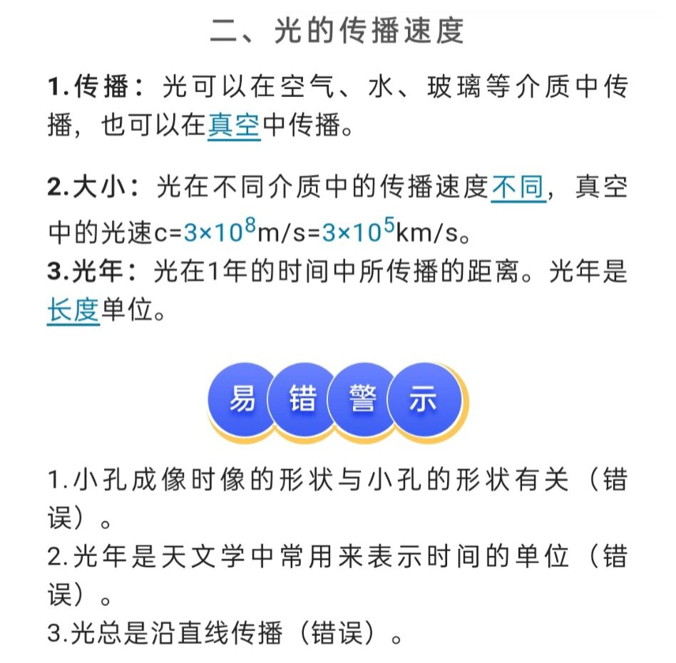 必看教程“光明大厅可以开挂吗”原来真可以开挂