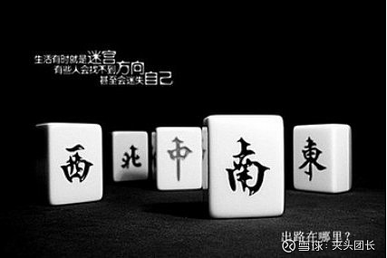 必备科技“全民内蒙古麻将有挂吗	”原来真的有挂-第3张图片