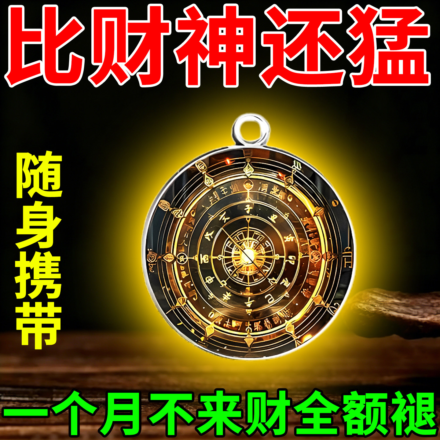 教程解析“打麻将必备神器”确实是有挂