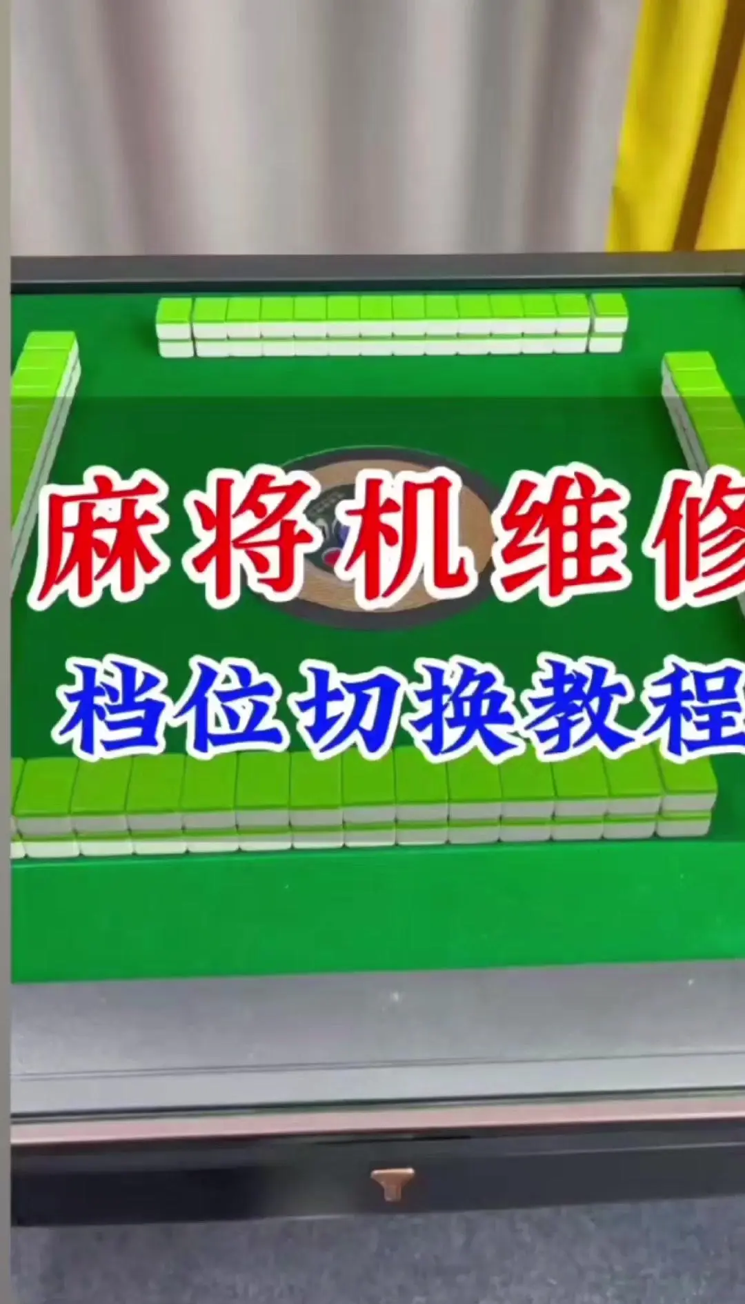玩家必备“普通麻将控制器哪有”附开挂脚本详细步骤