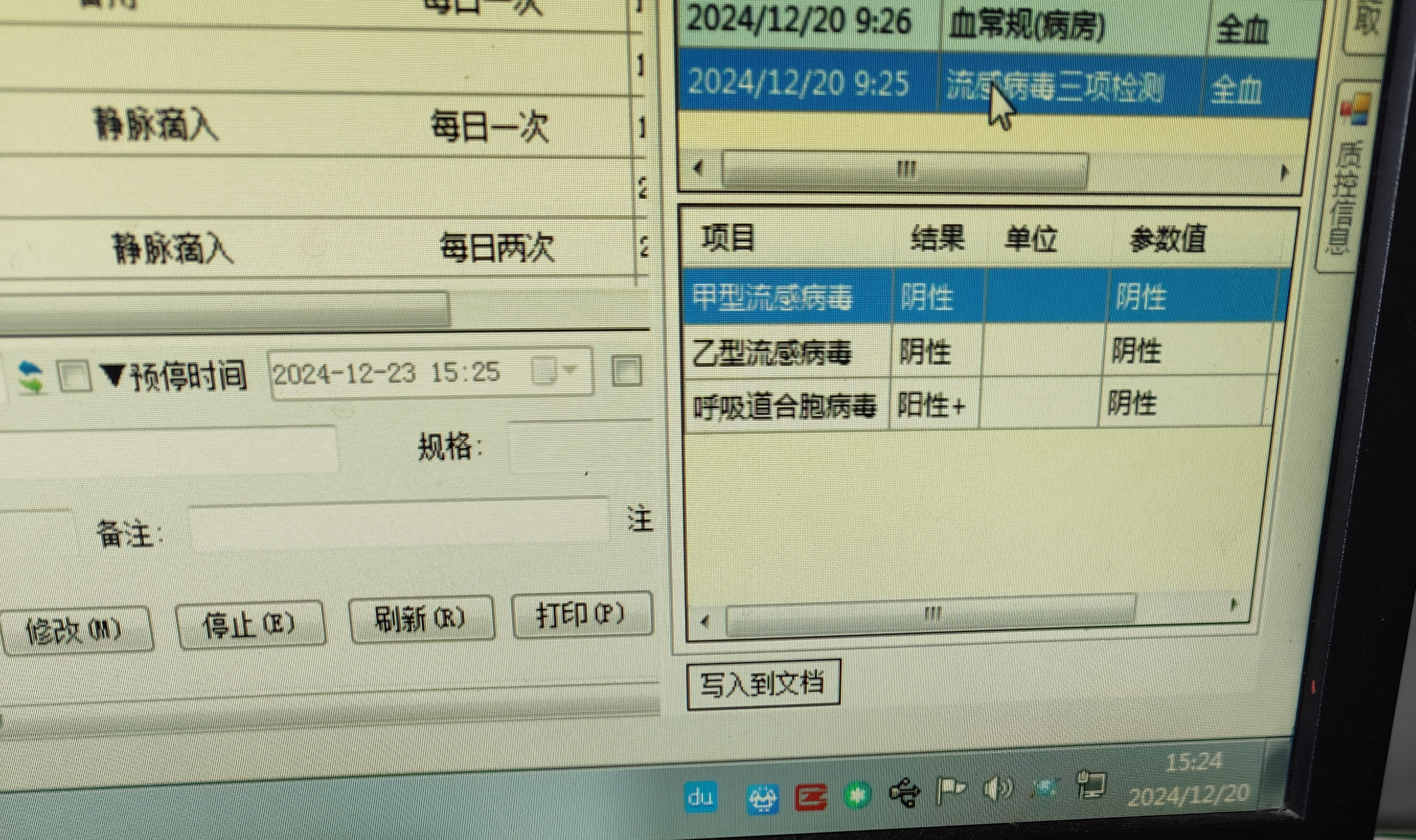 辽宁新增本土病例9例〃辽宁新增本土疑似病例