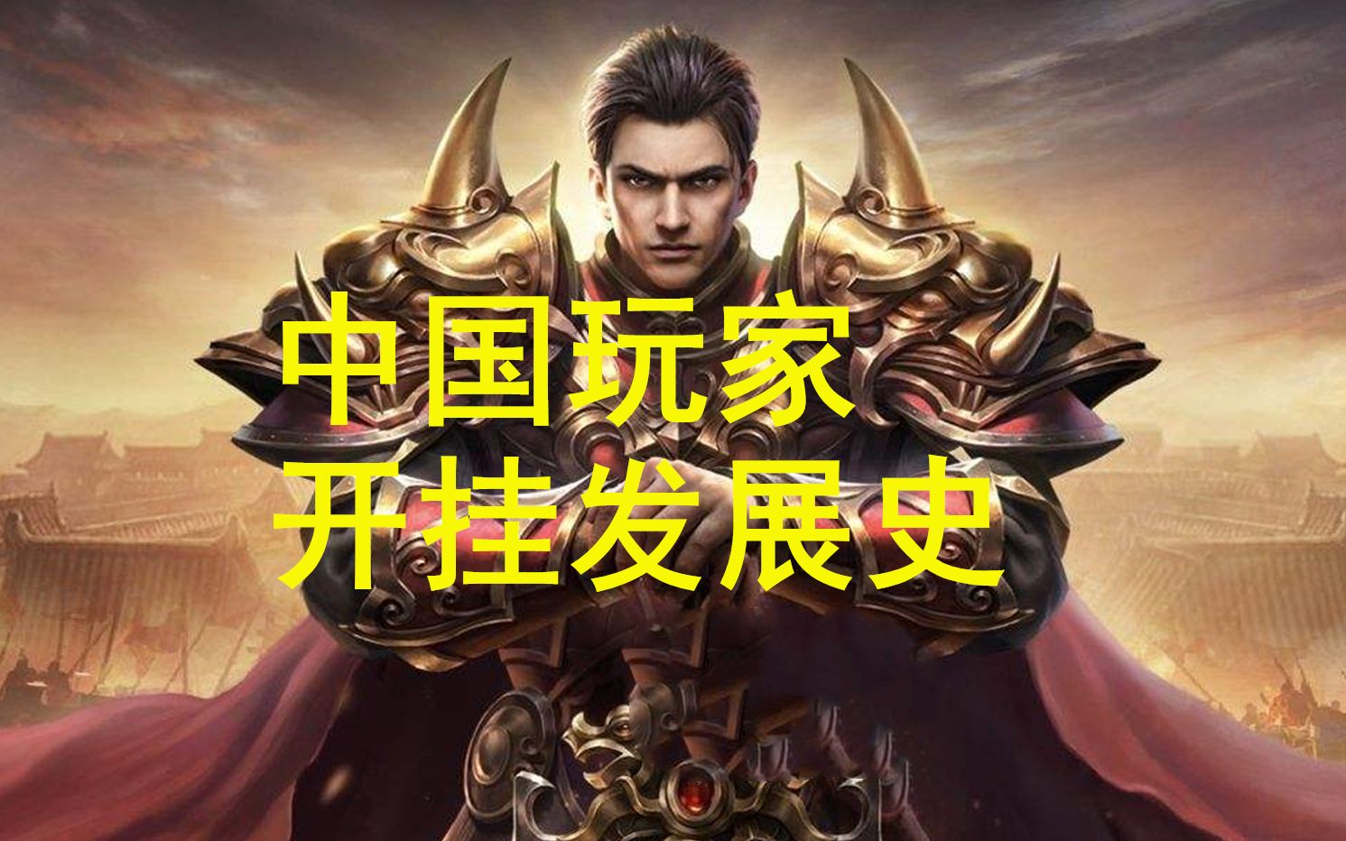 介绍一款“邯郸麻将开挂下载”(必胜开挂神器)-第1张图片