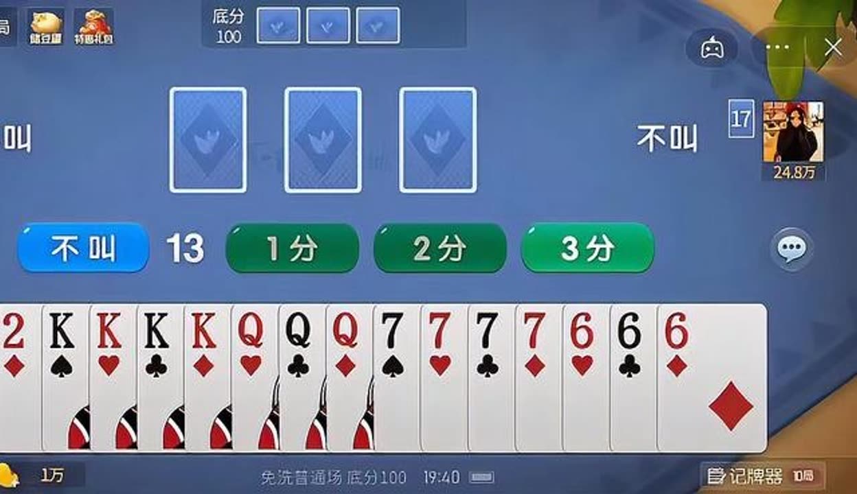 分享实测“微乐刨幺开挂方法	”附开挂脚本详细步骤-第2张图片