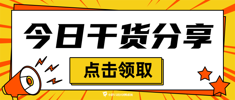 分享干货“小程序厦门麻将有挂吗”附开挂脚本详细-第2张图片