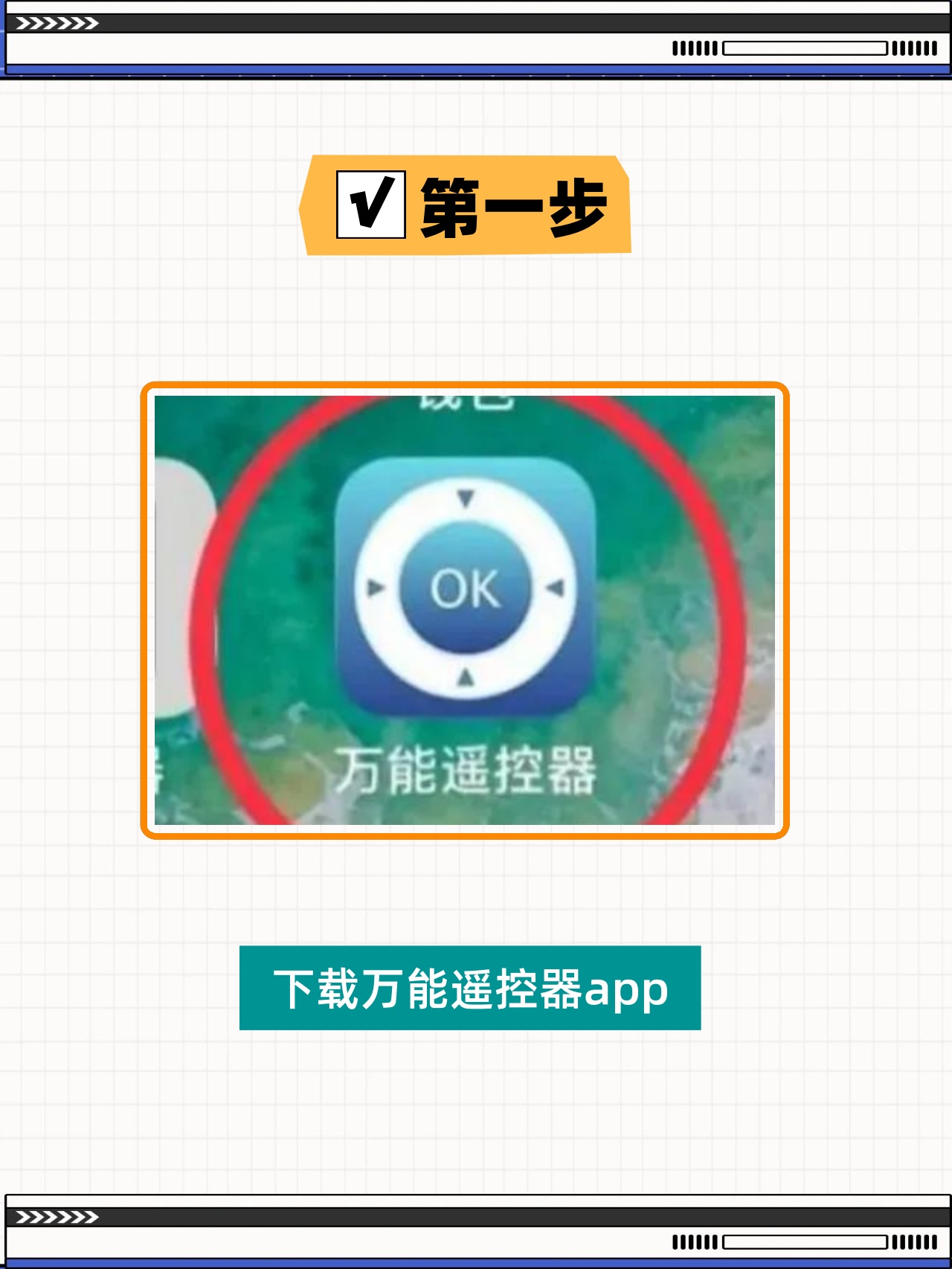 我来教教大家“微乐万能开挂器苹果版”挂辅助教程-第2张图片