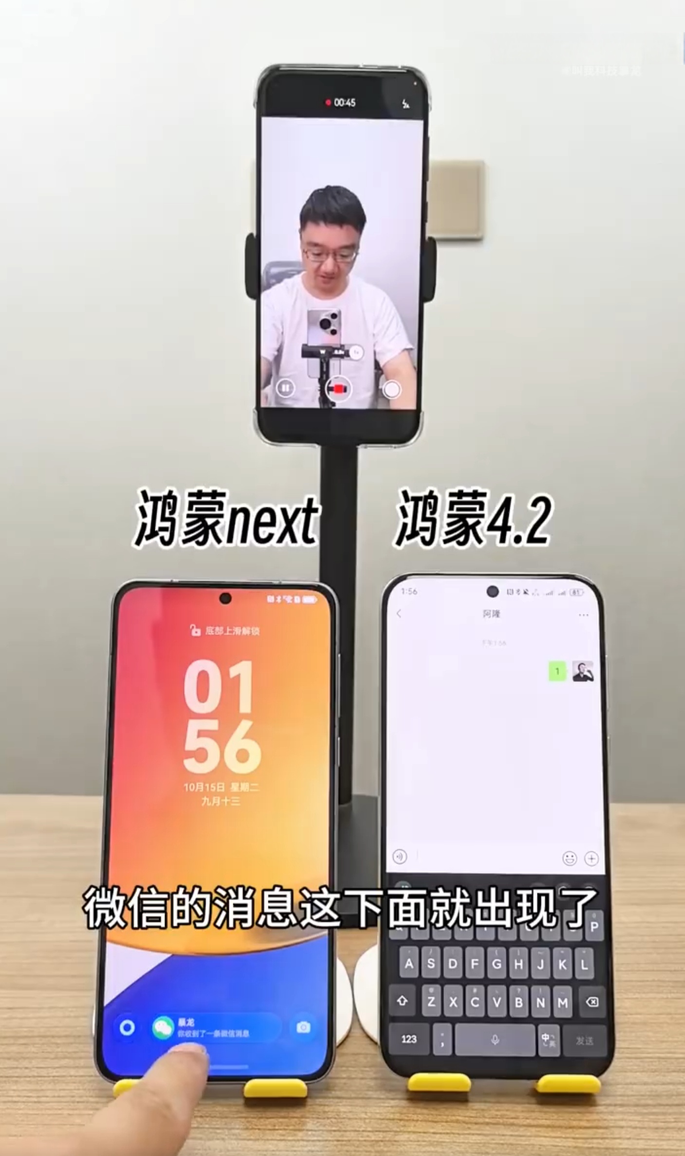 实测分析“微信光明大厅透视挂	”(原来真的有挂)-第2张图片