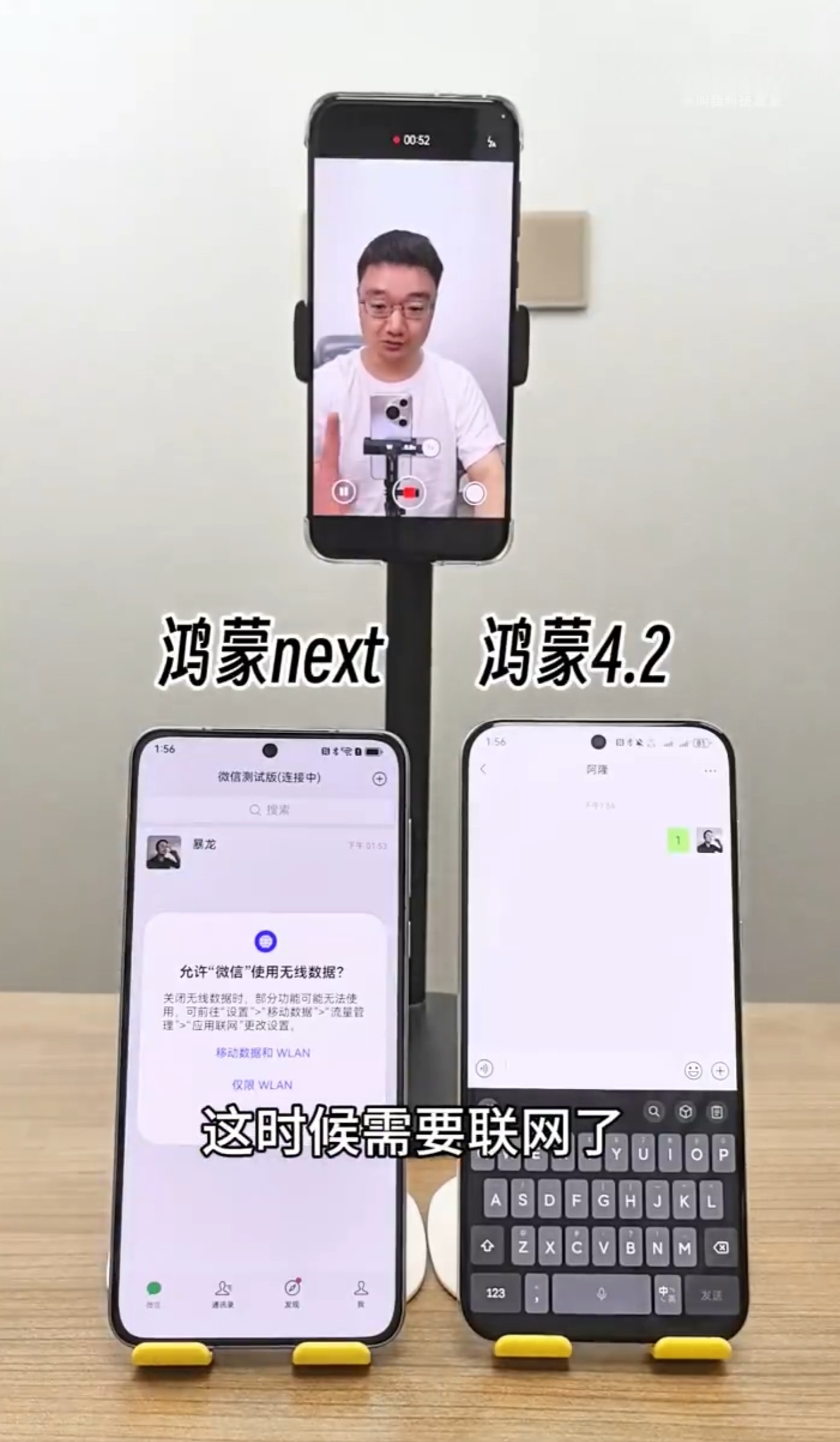 实测分析“微信光明大厅透视挂”(原来真的有挂)-第1张图片