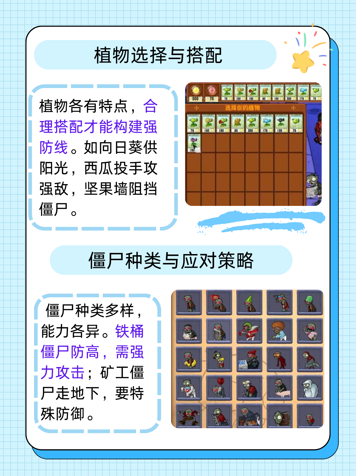 玩家必备攻略“微乐亲友房怎么提高好牌几率”分享装挂详细步骤-第3张图片